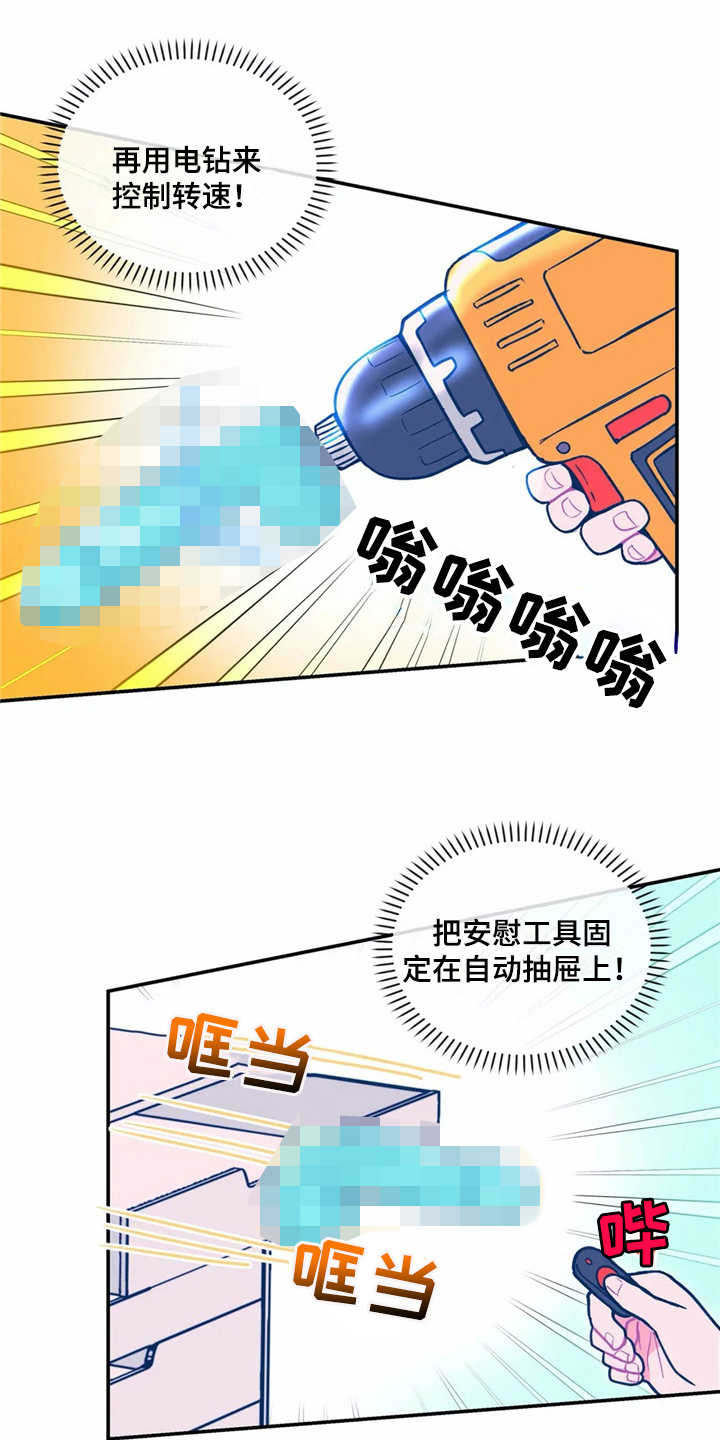 第30章：平凡点2