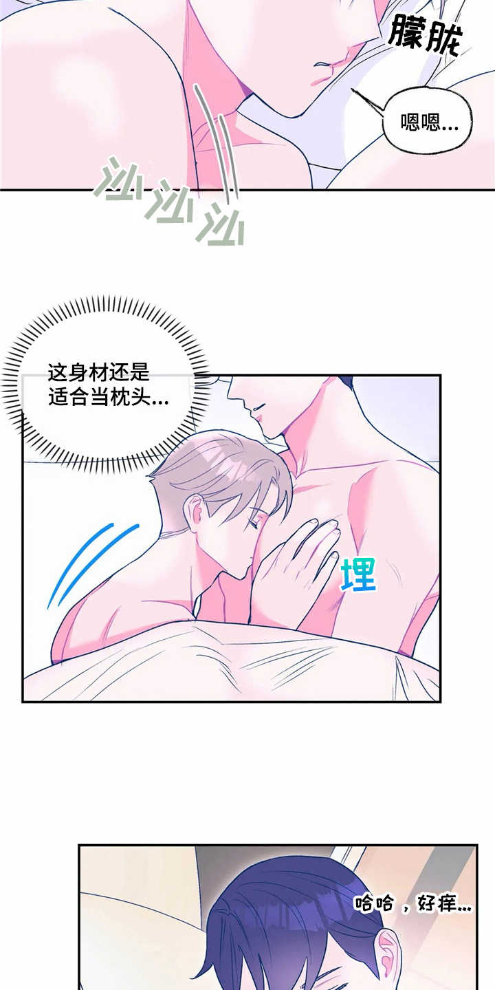 第19章：坚持不懈15