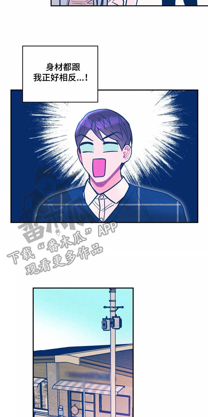 第36章：正相反14