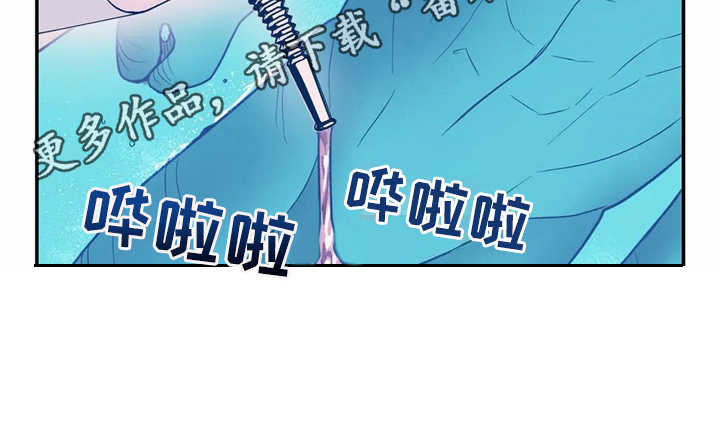 第24章：倒模3