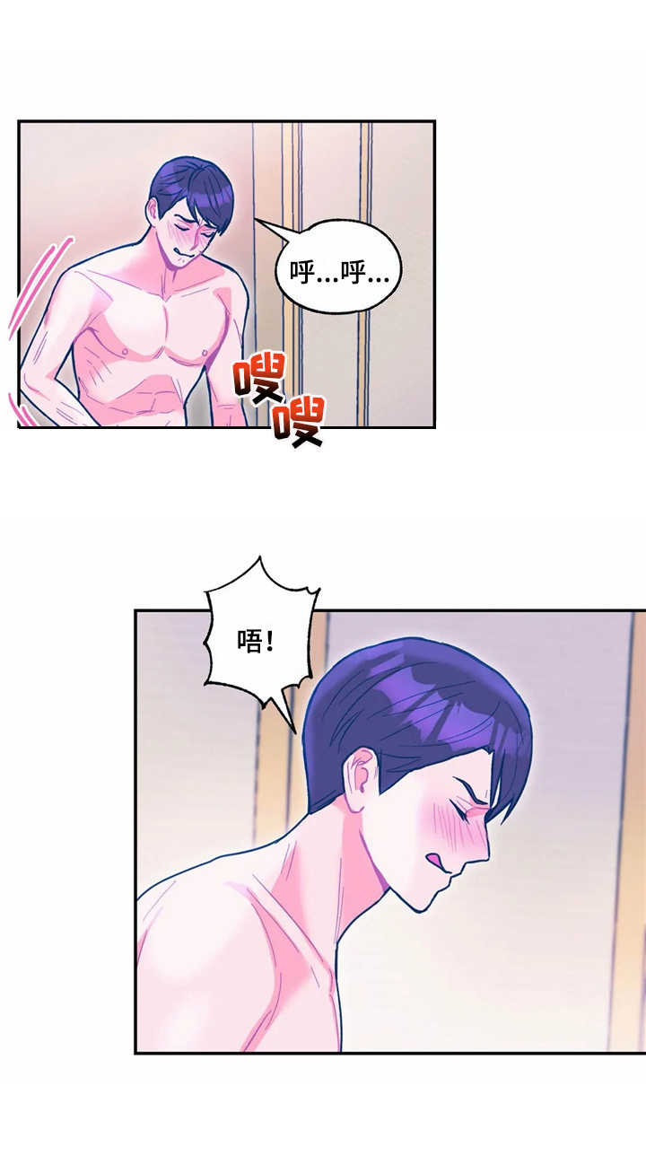 第31章：报仇18