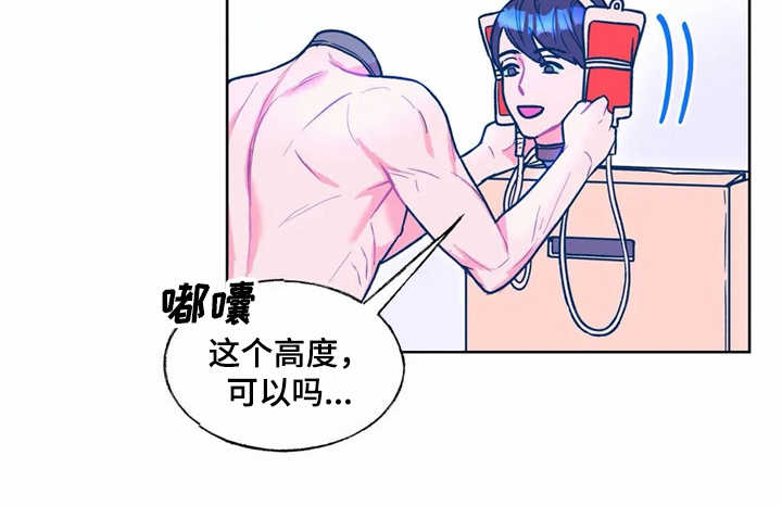 第13章：换个花样8