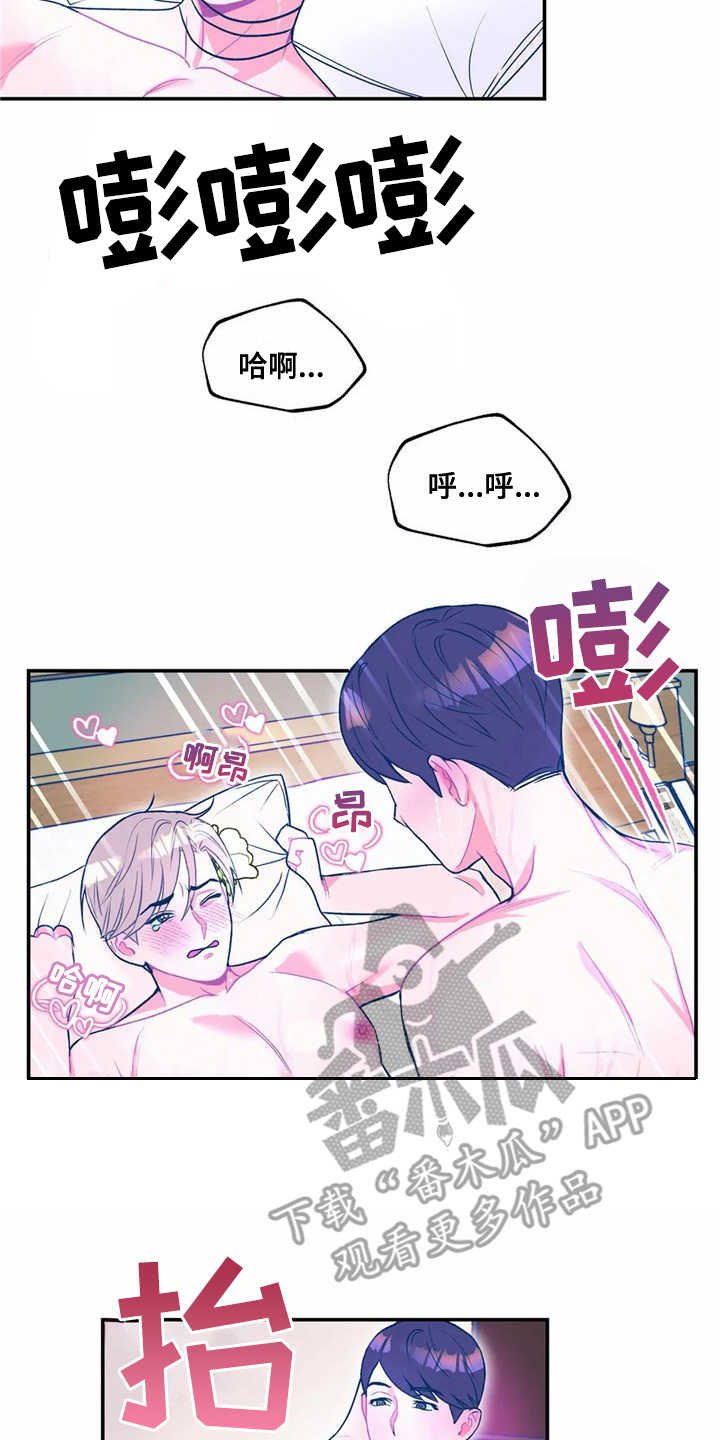 第14章：献花14