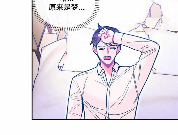 第38章：哭诉4