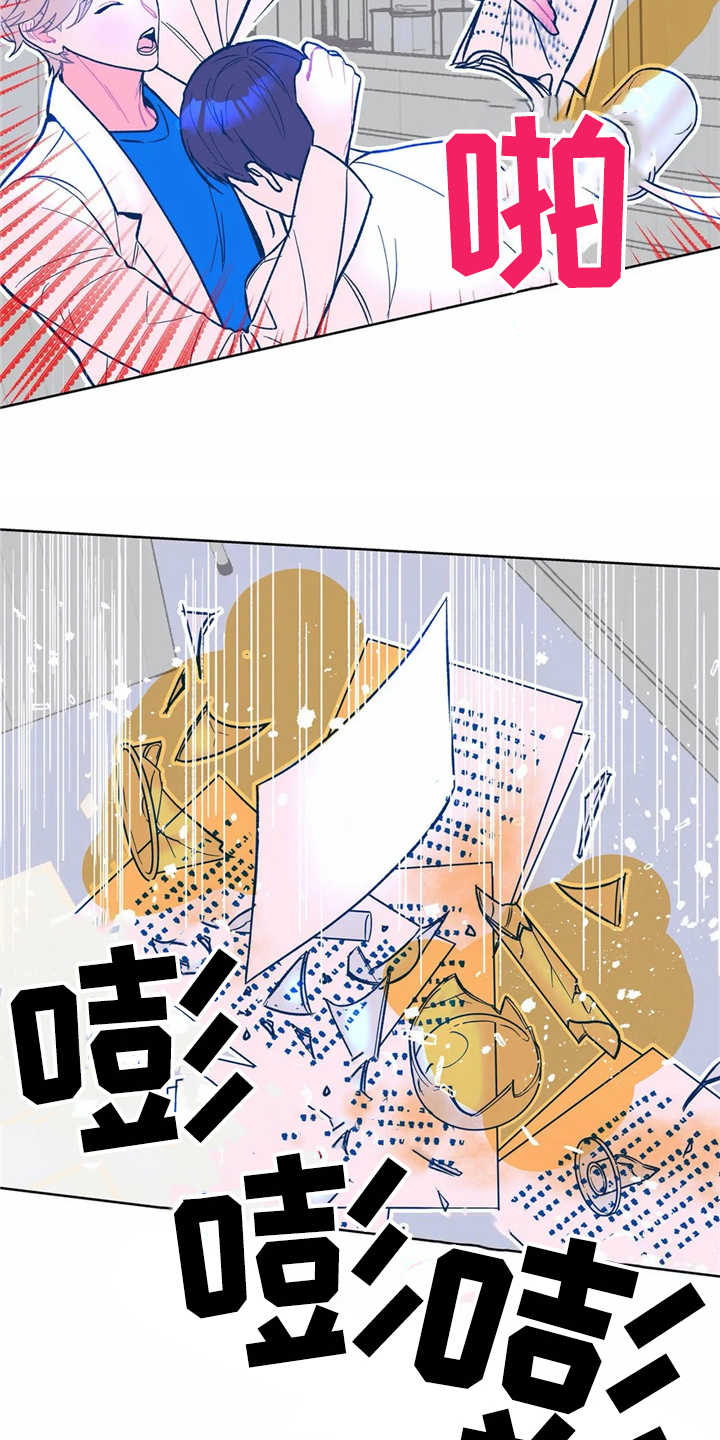 第2章：文件被毁10
