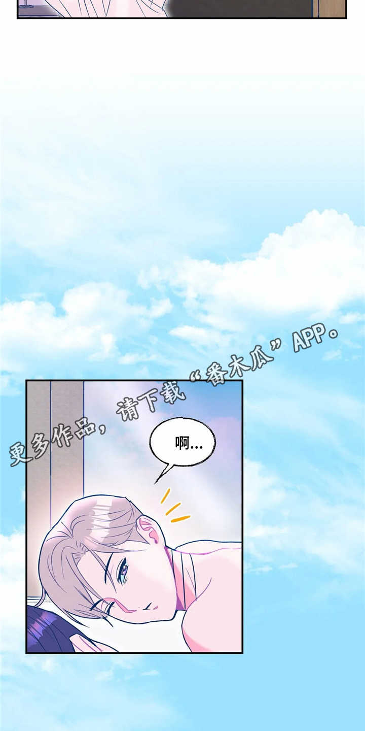 第15章：过夜8