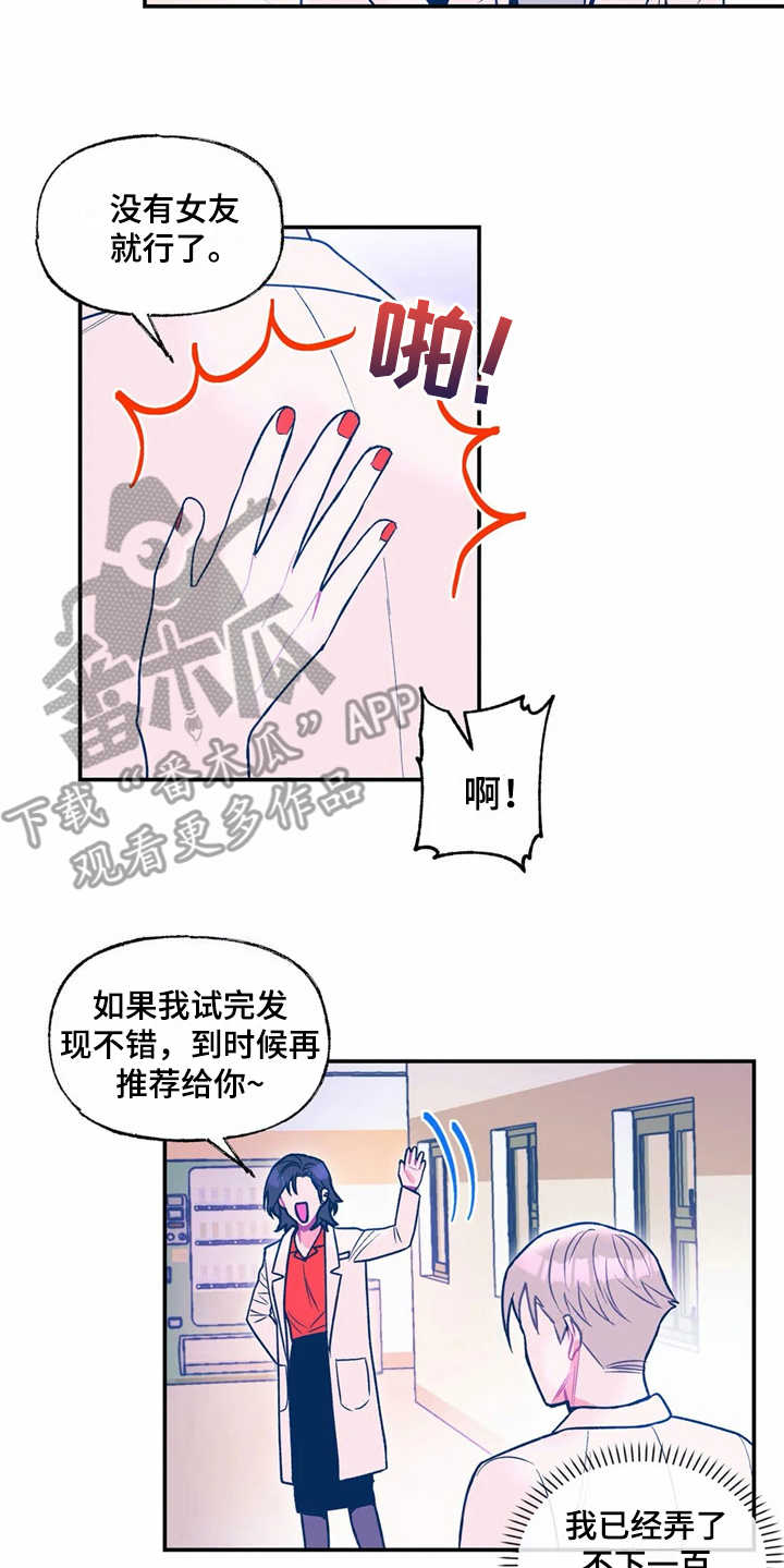 第25章：新技术5