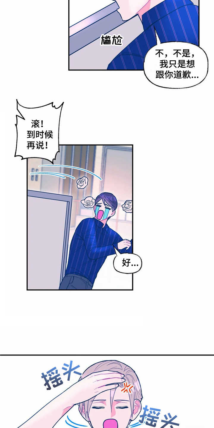 第23章：很显眼2