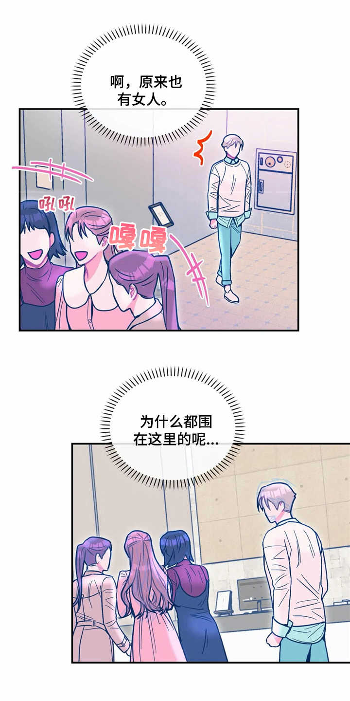 第33章：对外出售13