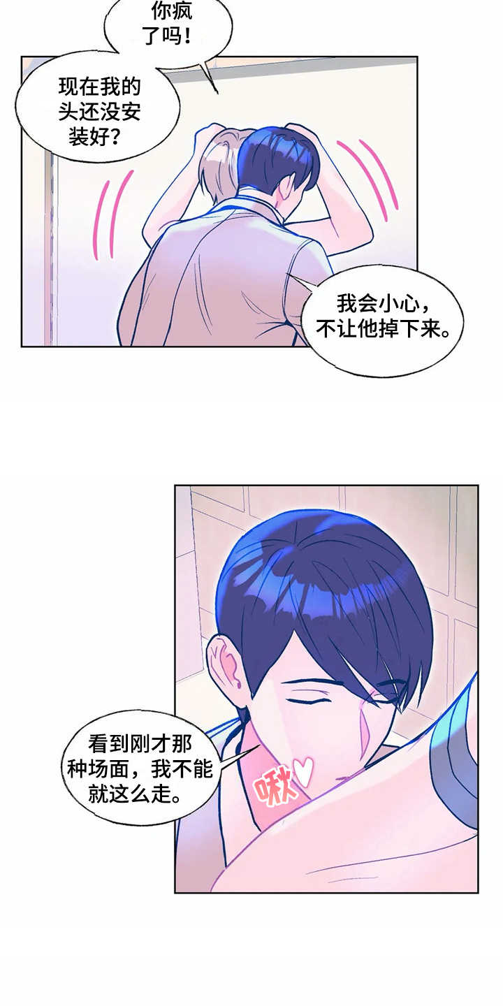 第11章：没有来迟12
