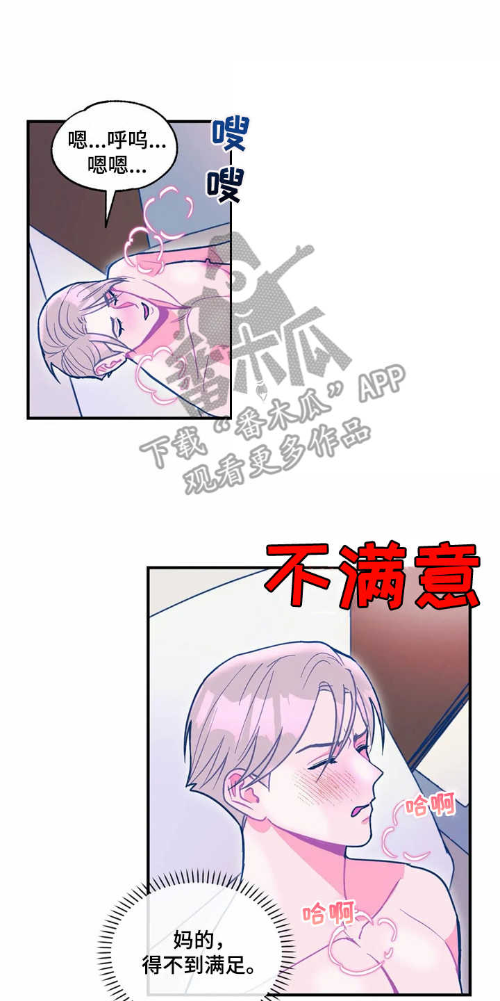 第29章：试试看1