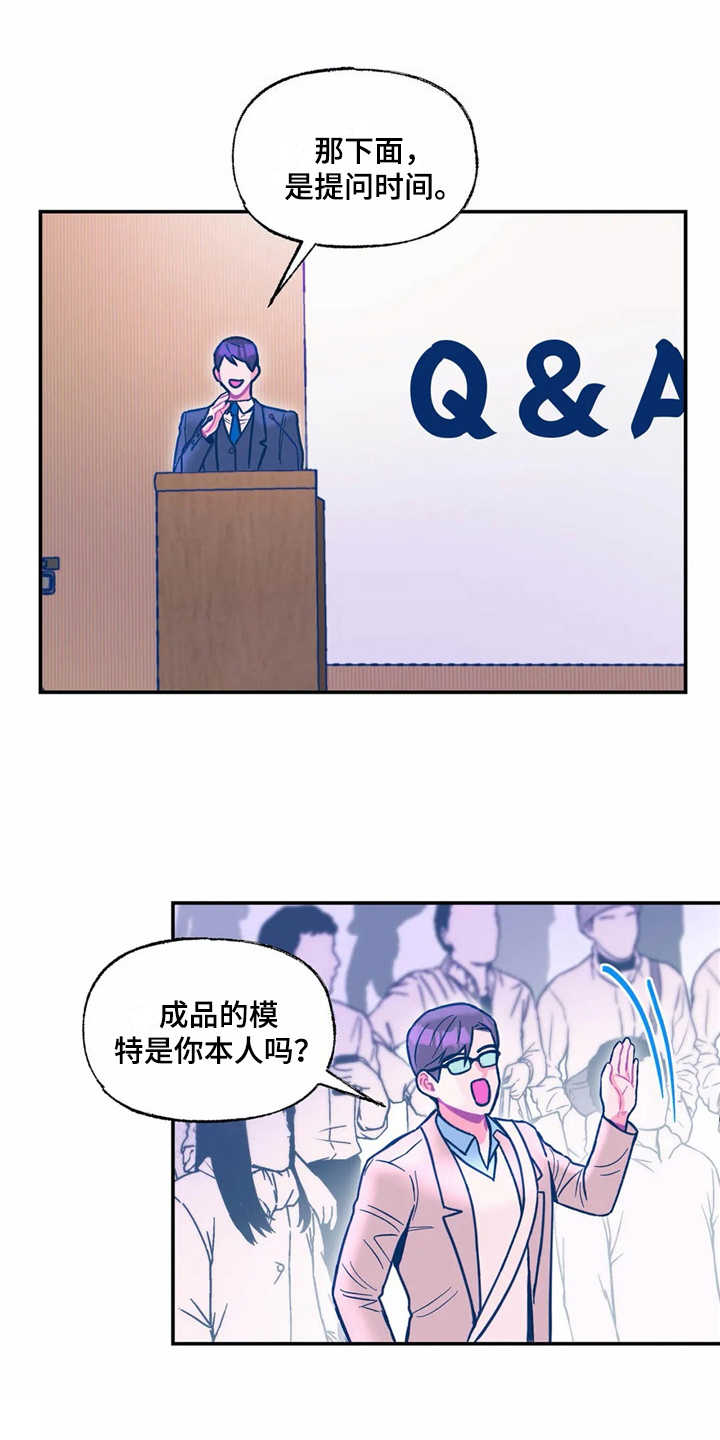第34章：嫉妒0