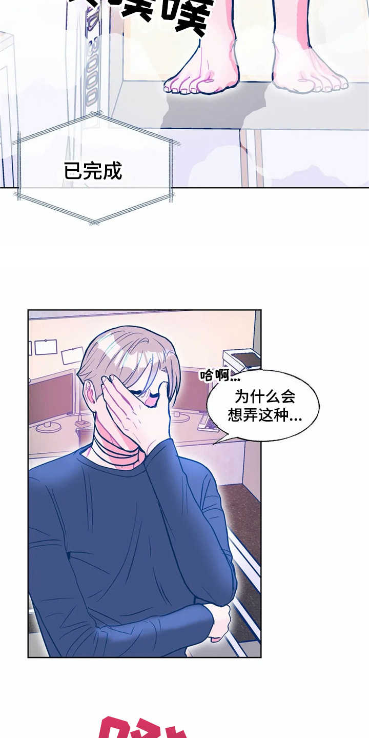 第13章：换个花样5