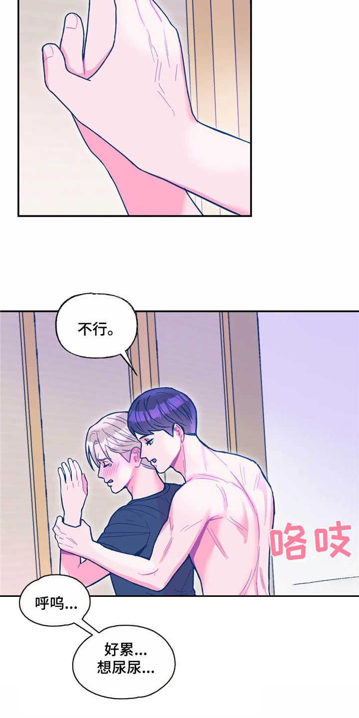 第31章：报仇10