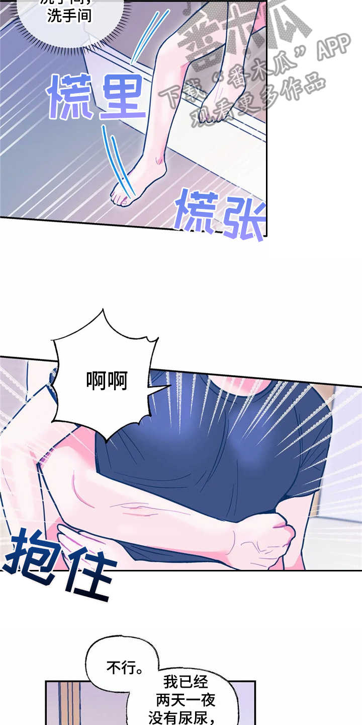 第31章：报仇12