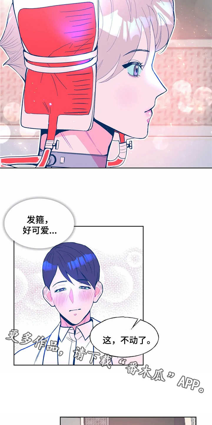 第5章：实验体8