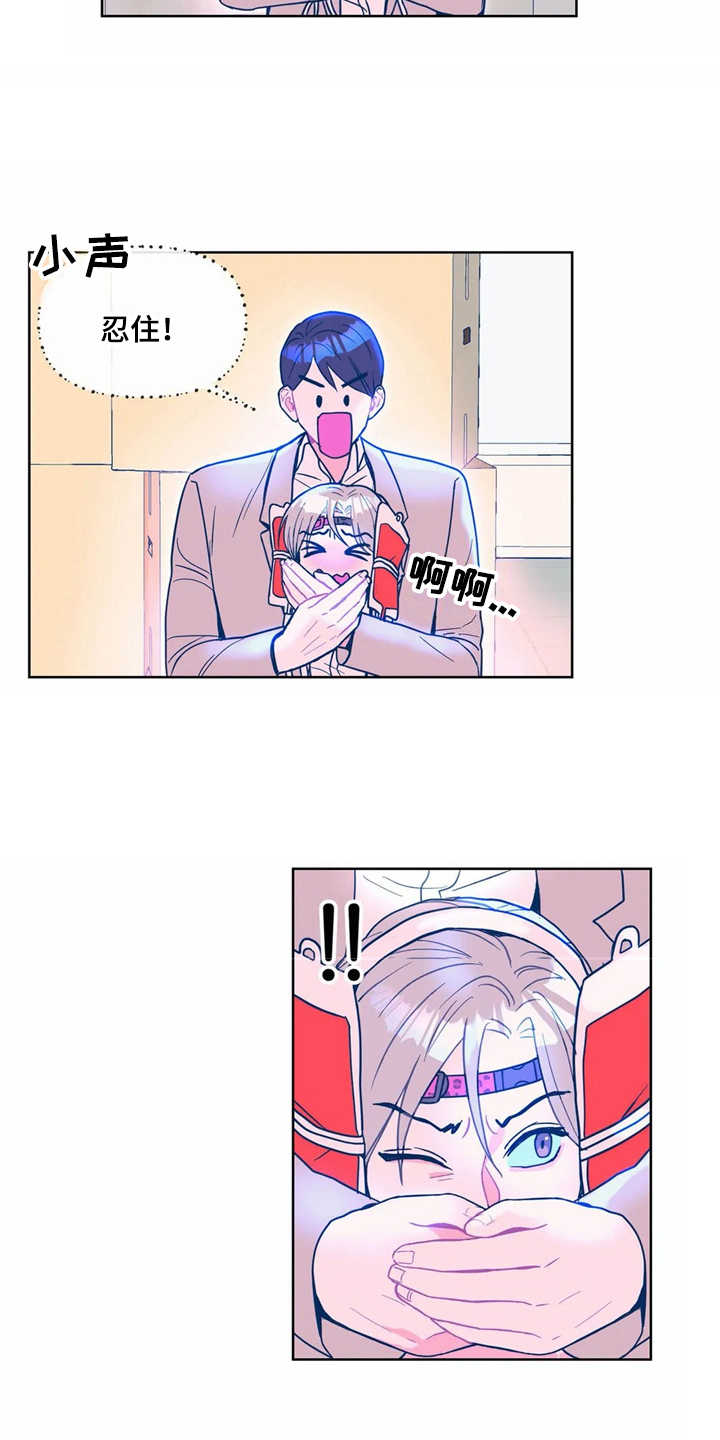 第10章：找到了12