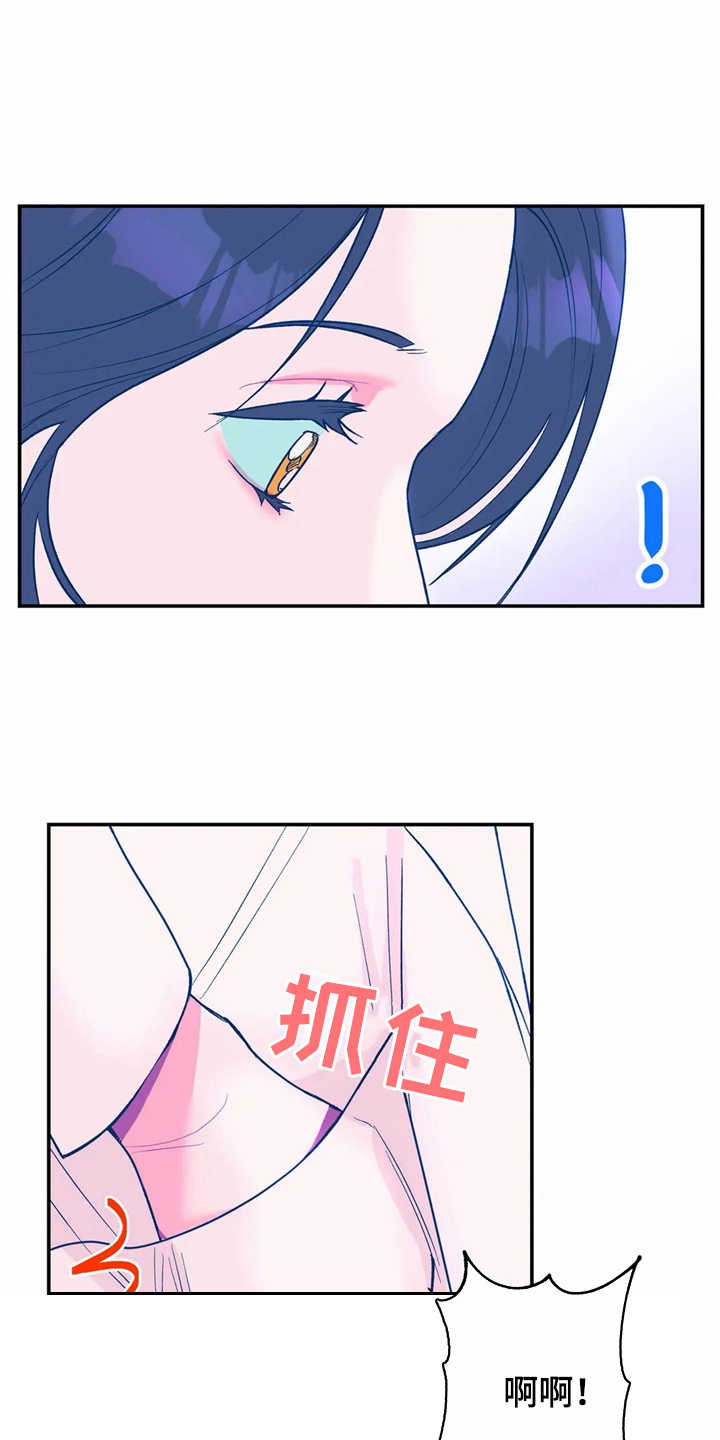 第24章：倒模12