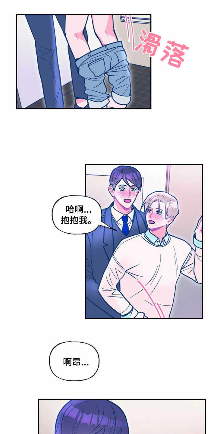 第35章：主动2
