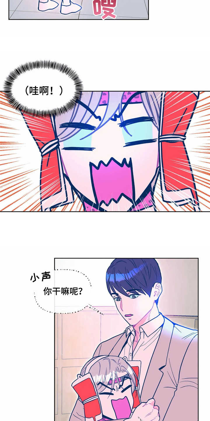 第10章：找到了7