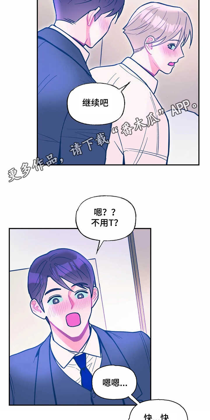 第35章：主动3