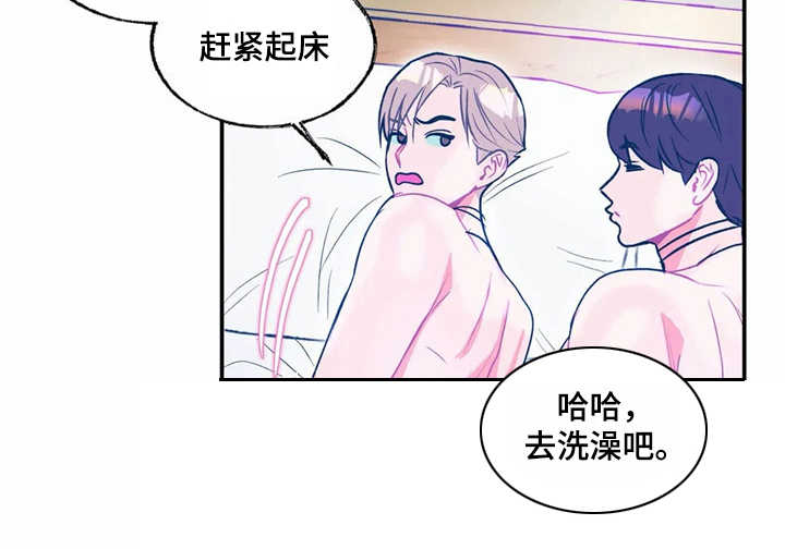第15章：过夜11