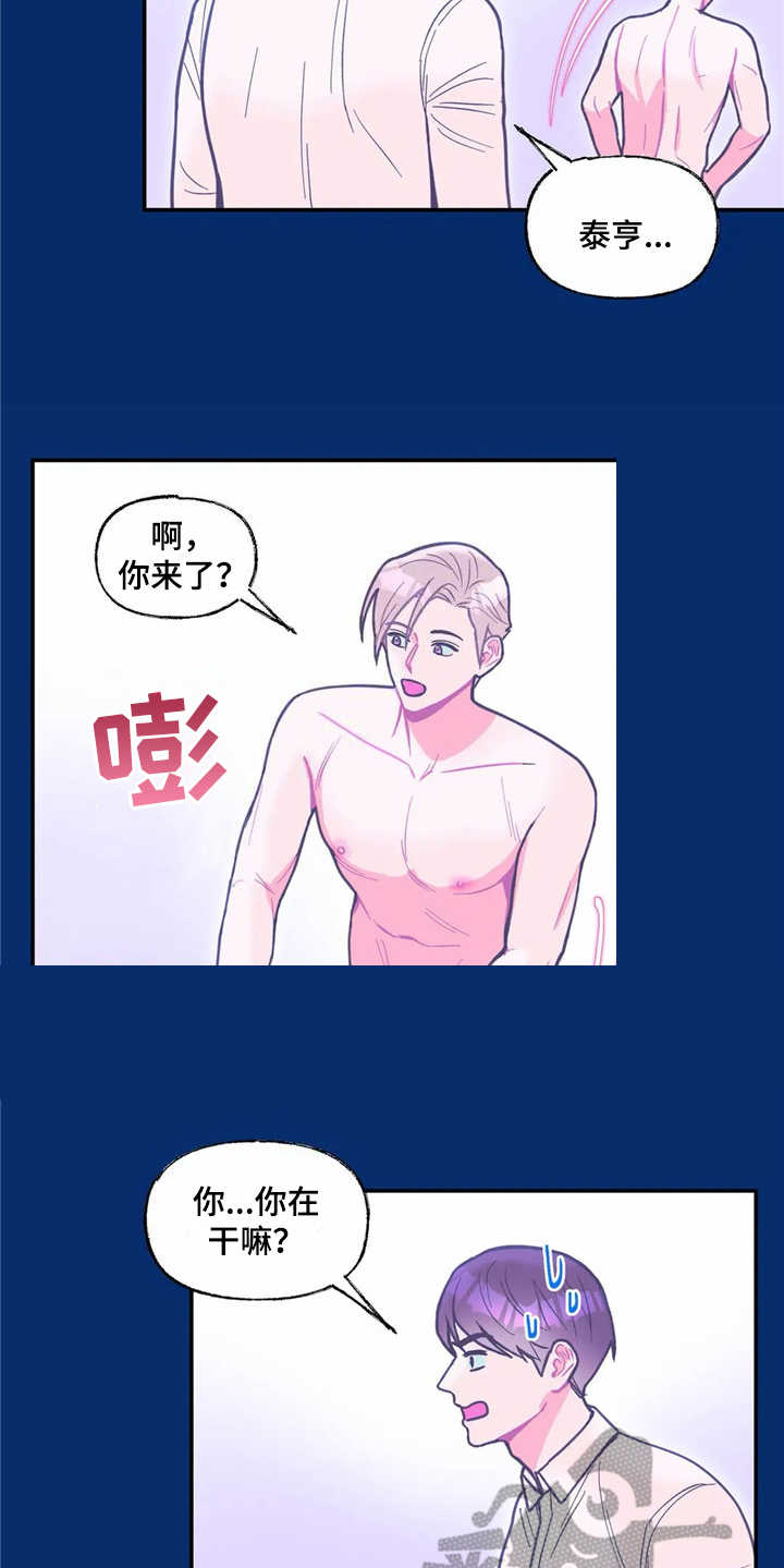 第37章：醉倒16