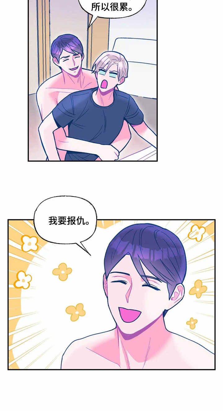 第31章：报仇13
