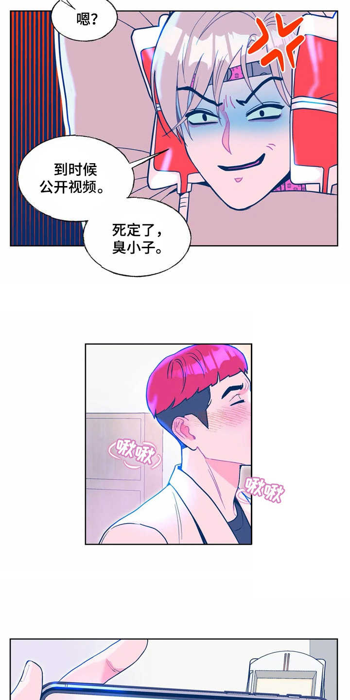 第10章：找到了14