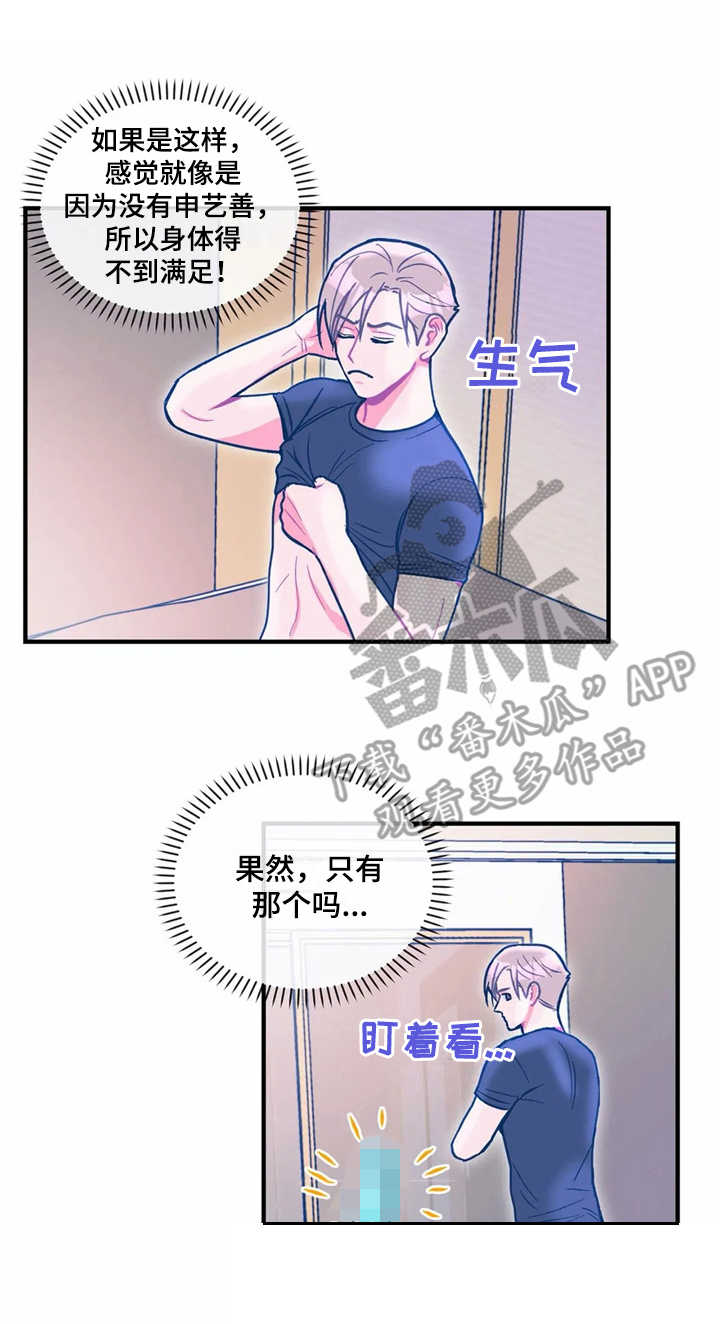 第29章：试试看5