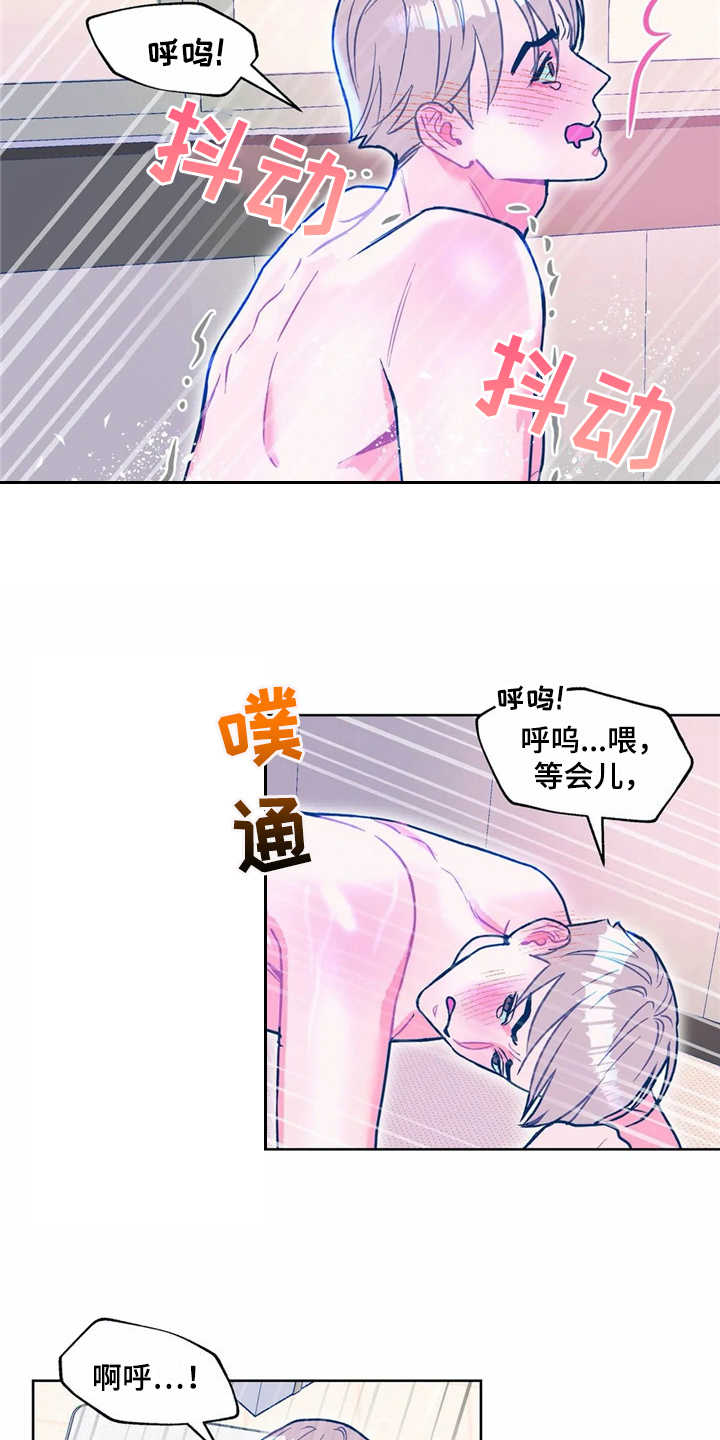 第13章：换个花样12