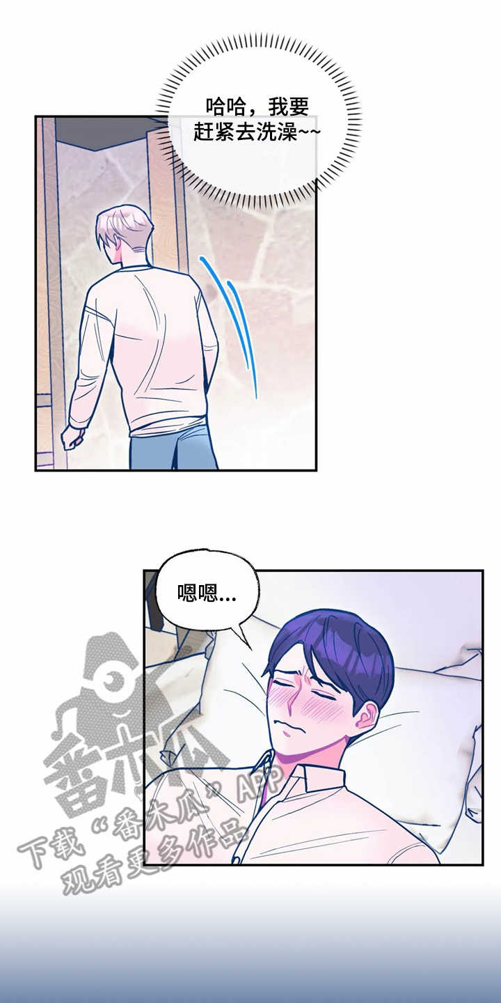 第37章：醉倒14