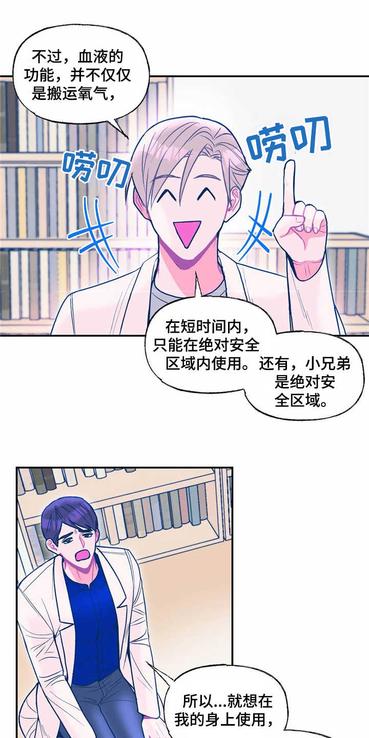 第25章：新技术11