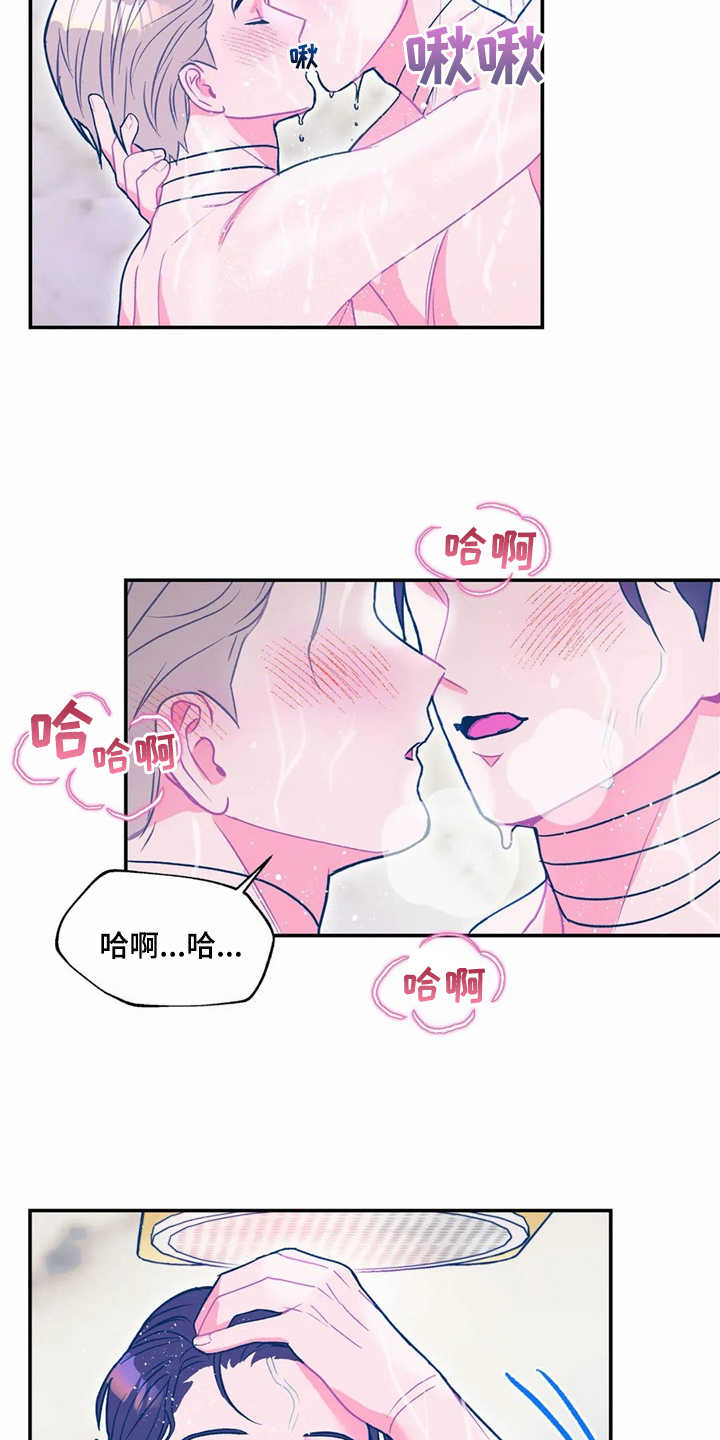 第15章：过夜13