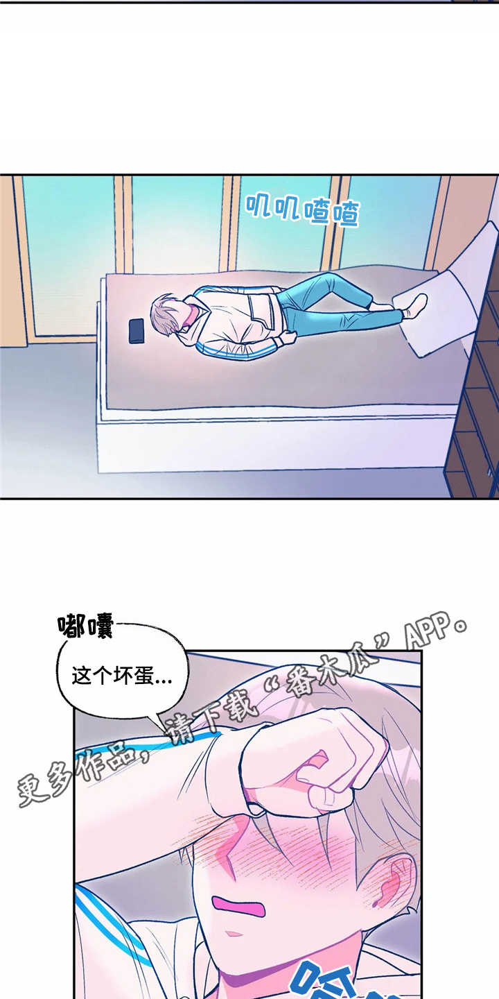 第21章：生气3