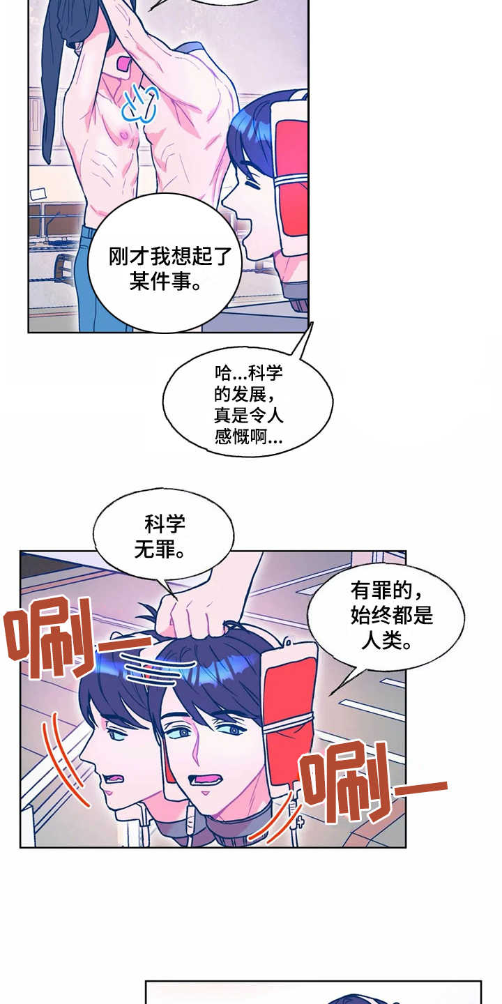 第13章：换个花样7