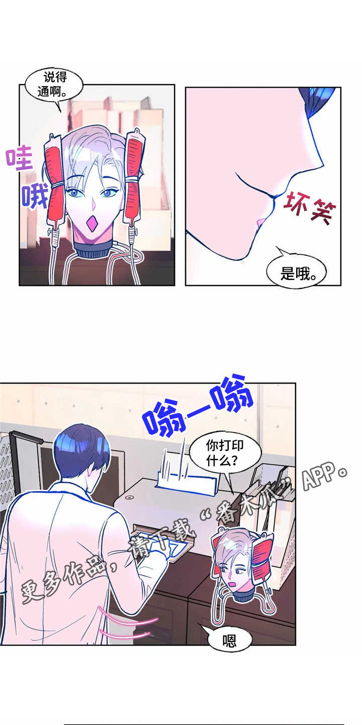 第6章：身体没了9