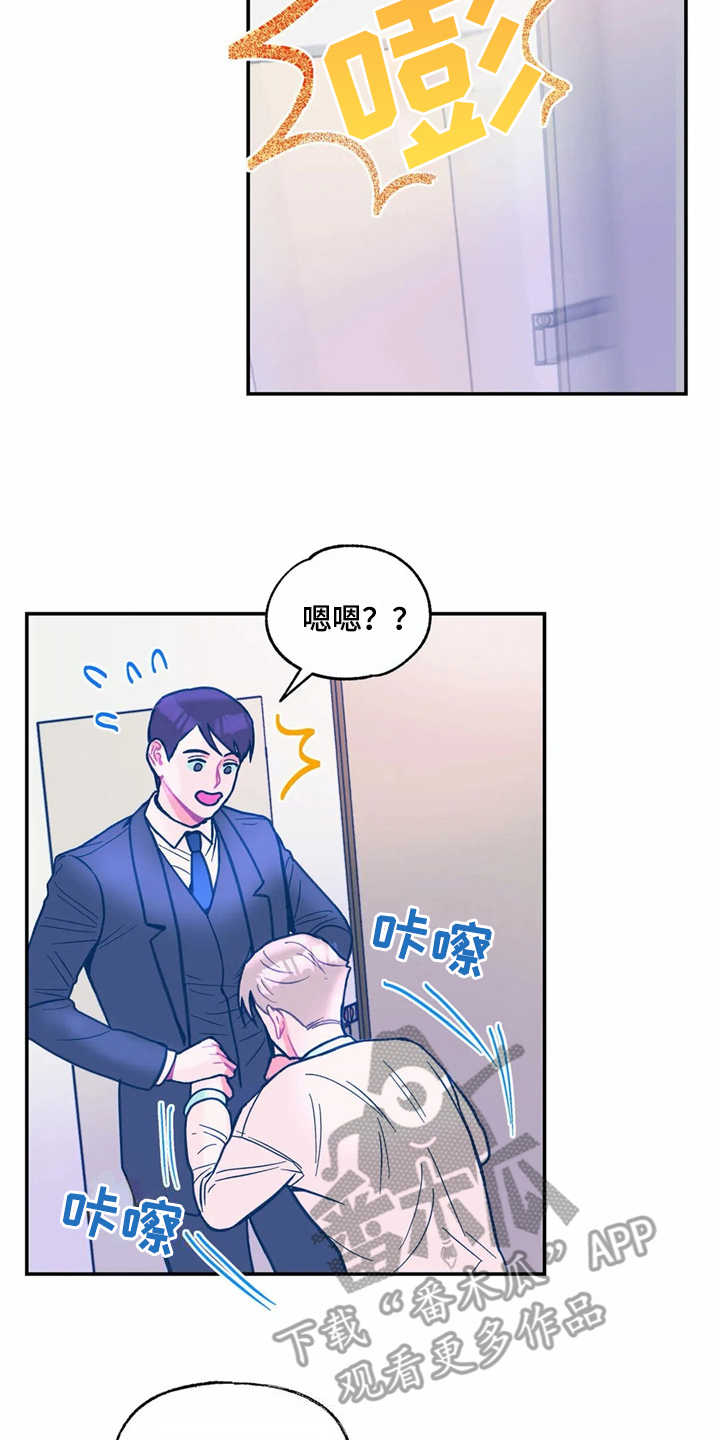 第34章：嫉妒10