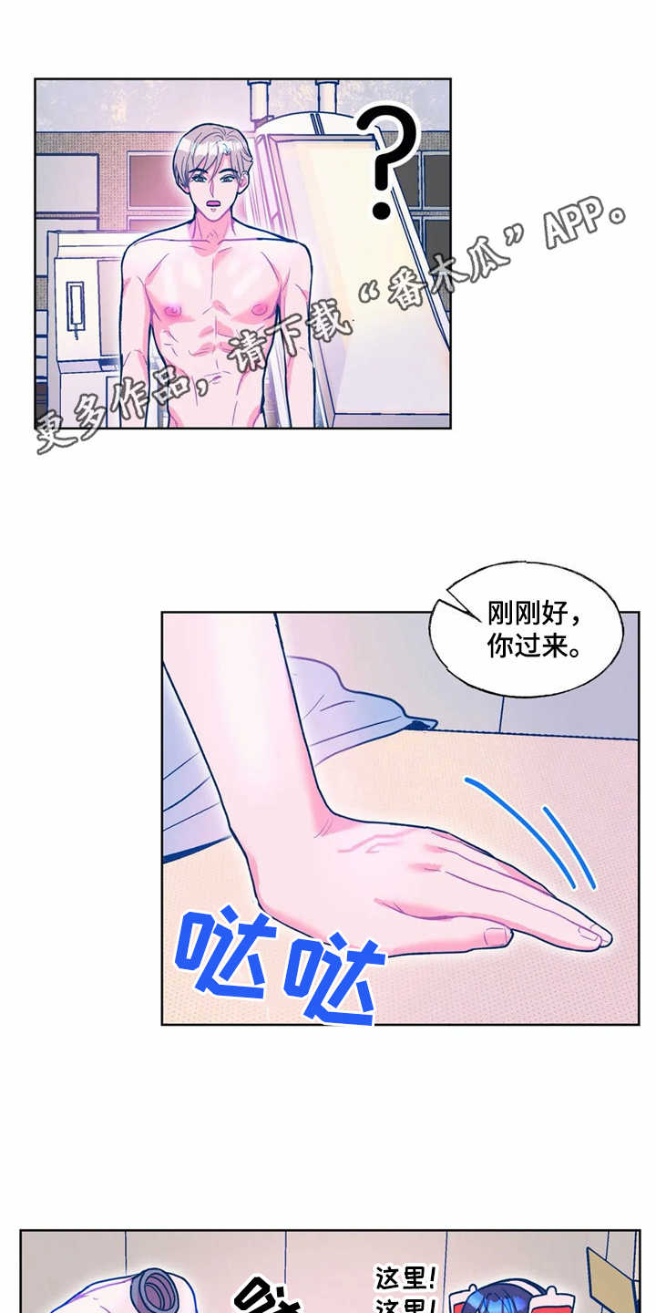 第13章：换个花样9
