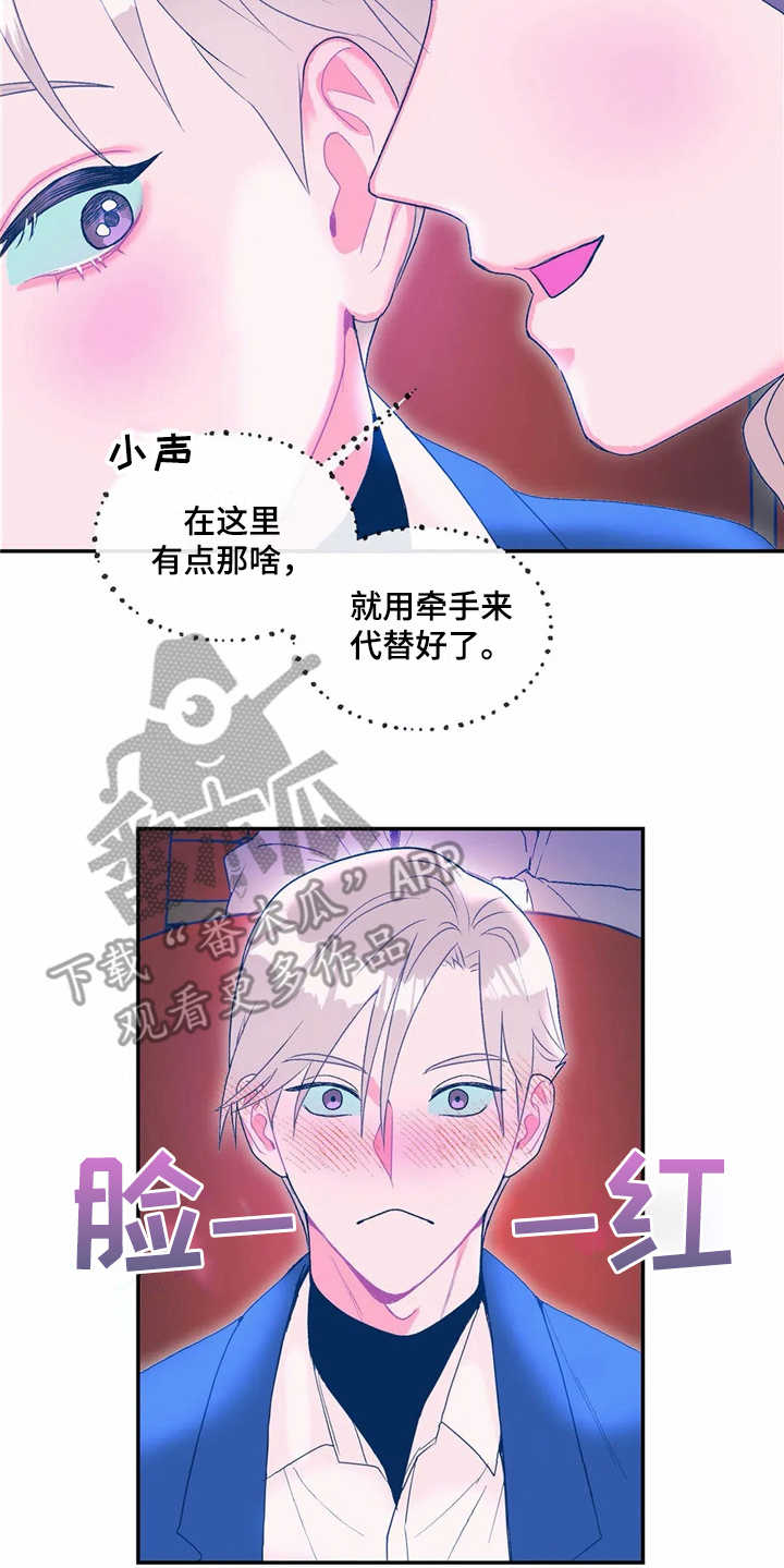 第16章：看电影5