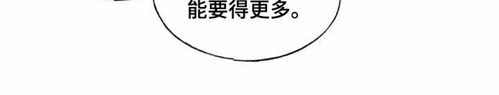 第11章：没有来迟5