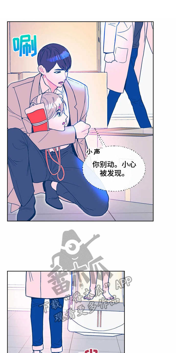 第10章：找到了6