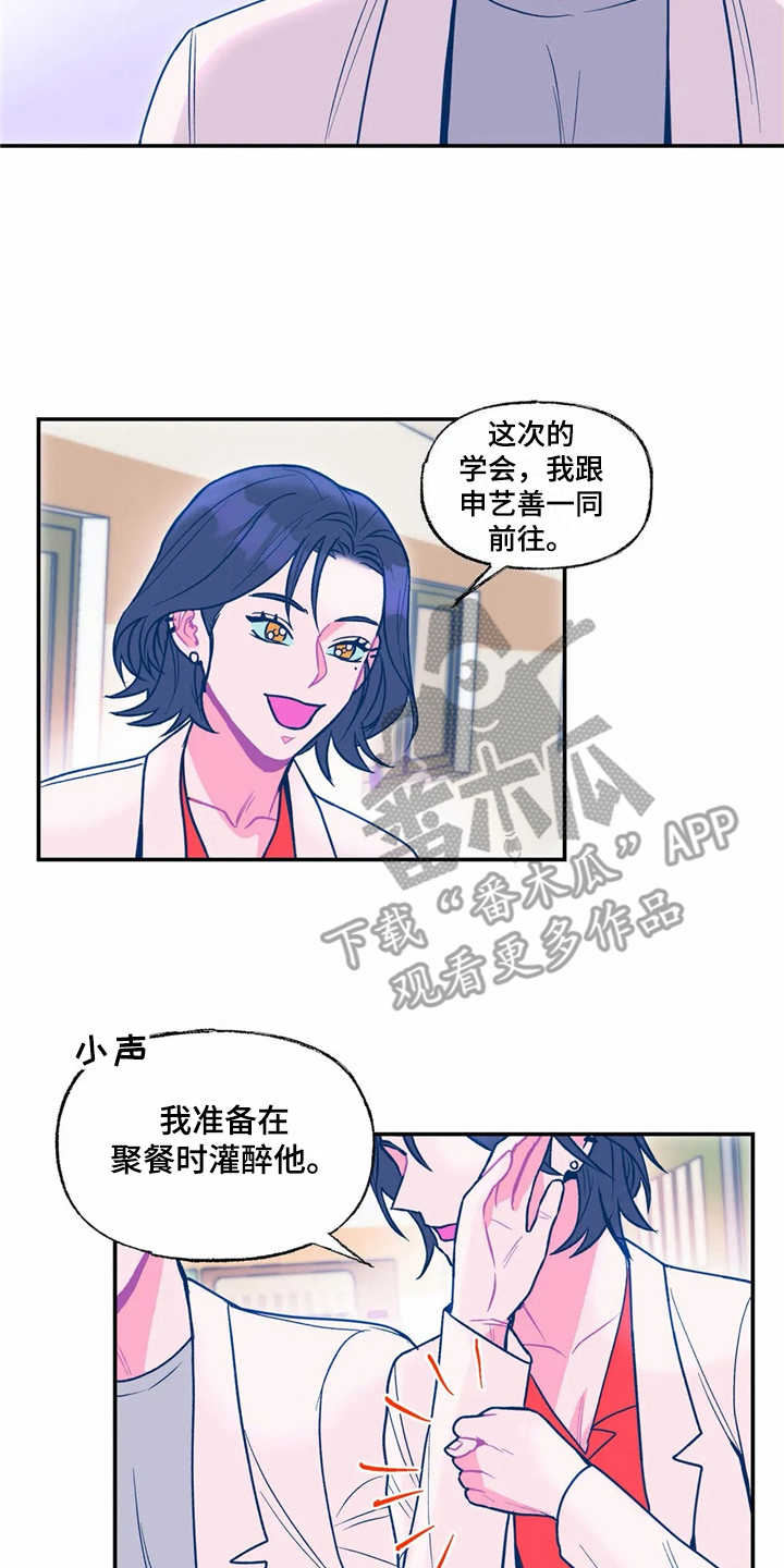 第25章：新技术1