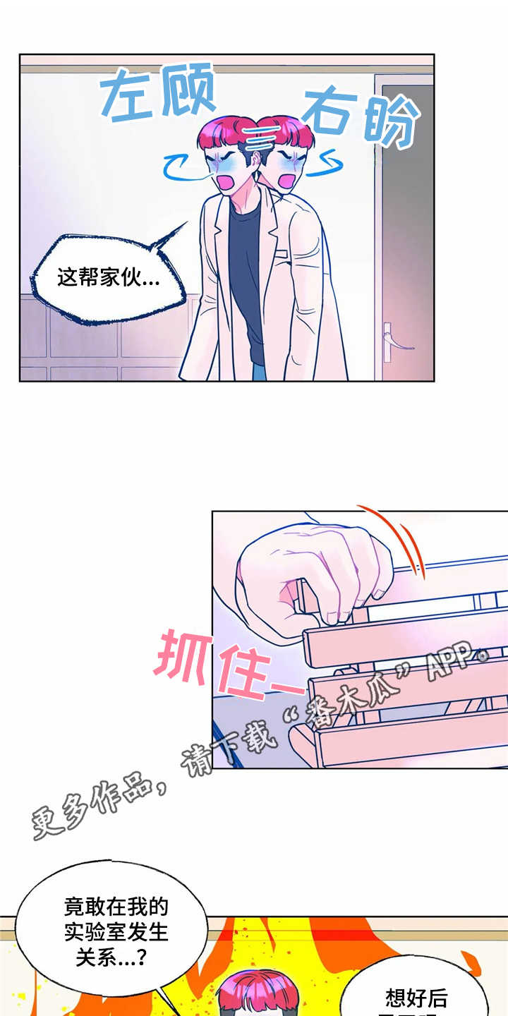 第12章：吓一跳8