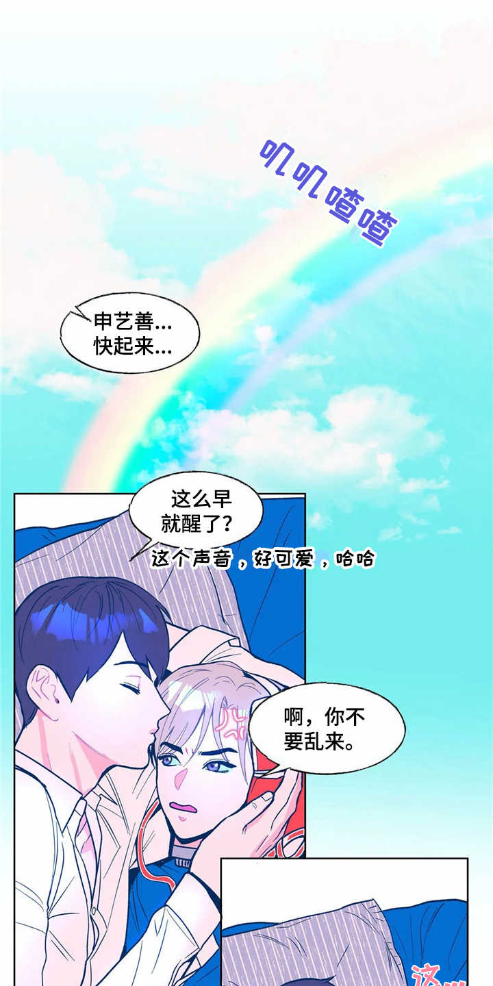 第6章：身体没了0
