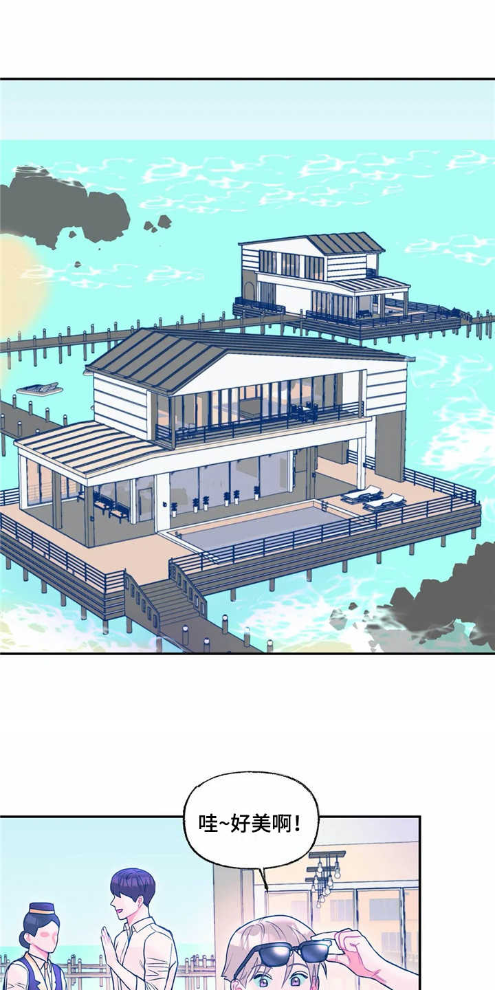 第18章：旅行8