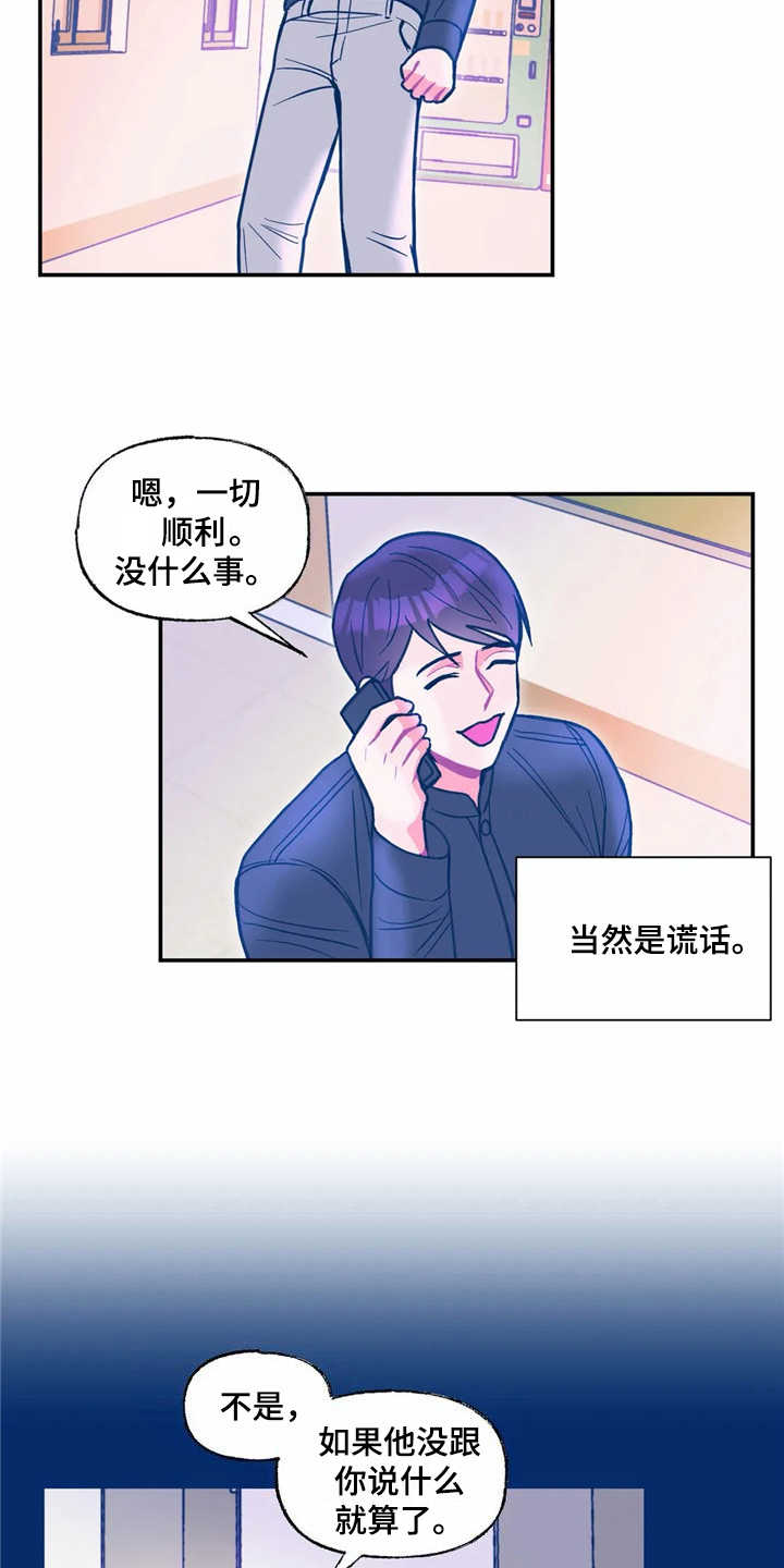 第30章：平凡点8
