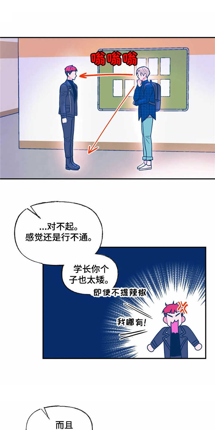 第22章：新任务0