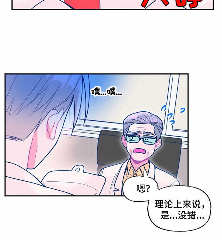 第25章：新技术10
