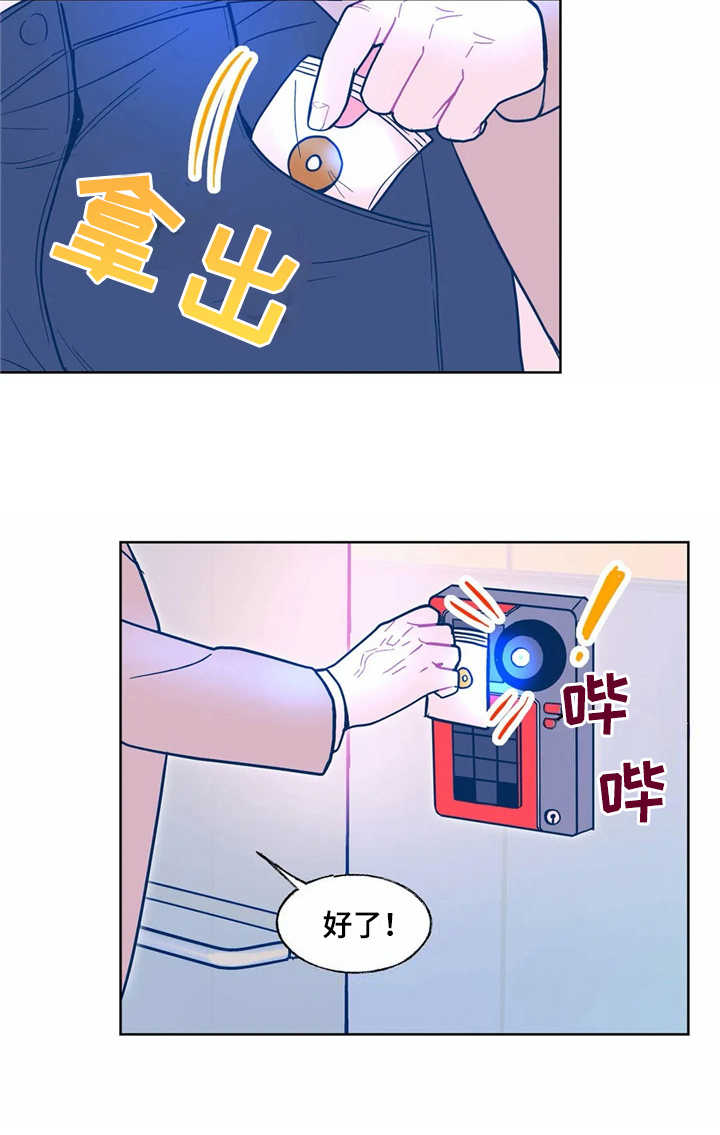 第8章：潜入15